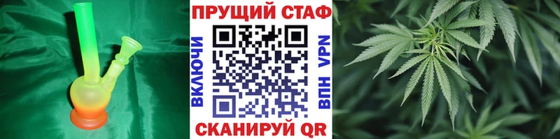 Гашиш Калачинск