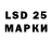 LSD-25 экстази ecstasy TobexAni