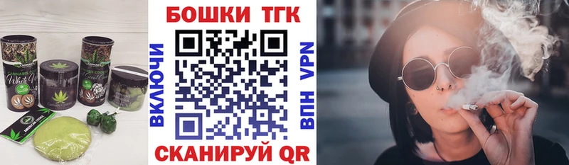 нарко площадка телеграм mega маркетплейс Калачинск Еда ТГК конопля