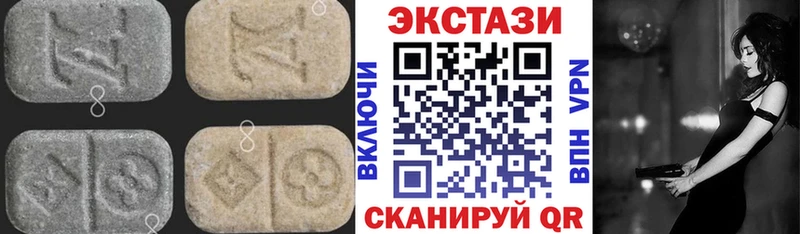 мега рабочий сайт  Калачинск  Экстази louis Vuitton 