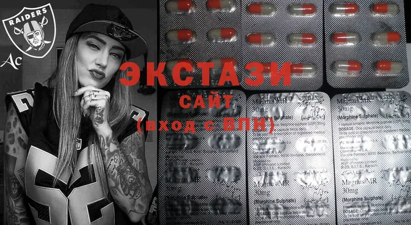 Экстази mix  ОМГ ОМГ зеркало  Калачинск 