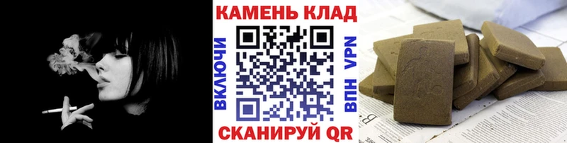 Гашиш Premium купить наркотик MEGA ONION Калачинск