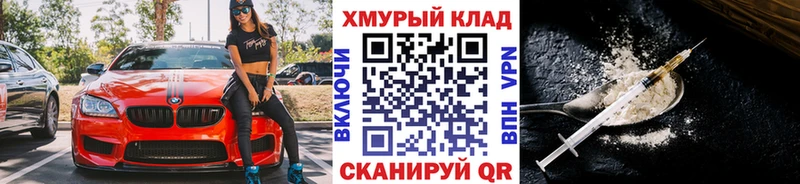 купить наркоту  Калачинск  ГЕРОИН Афган 