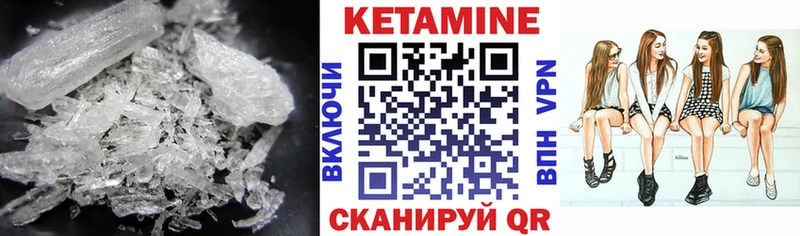 omg вход  Калачинск  Кетамин ketamine 