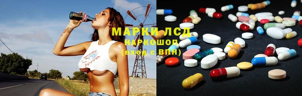PSILOCYBIN Мегион