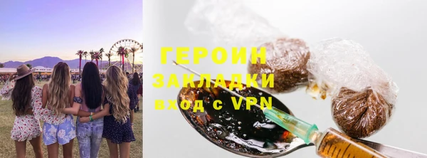 трава Михайлов