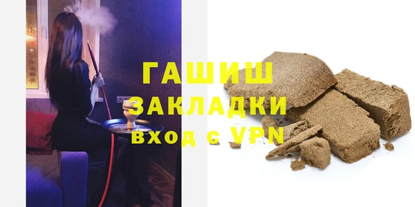 трава Михайлов