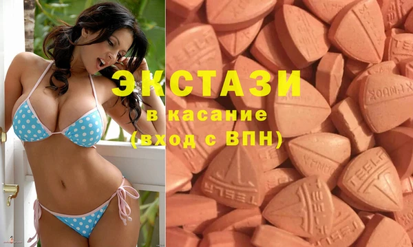mdma Медногорск