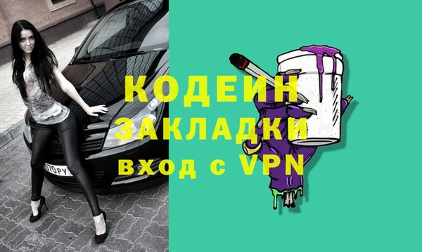 дурь Михайловка