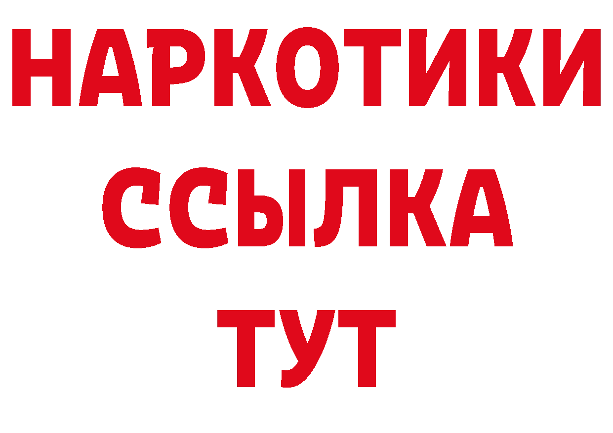 Кодеин напиток Lean (лин) как войти это кракен Калачинск