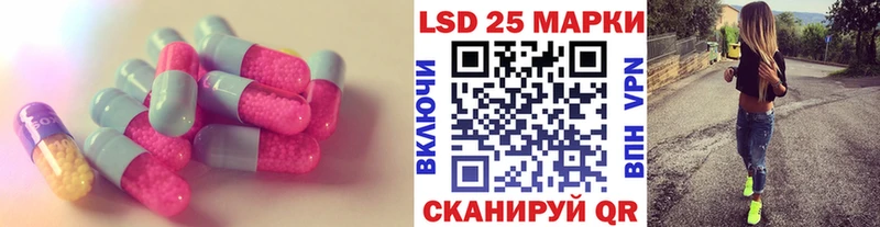 ЛСД экстази кислота  MEGA зеркало  Калачинск 