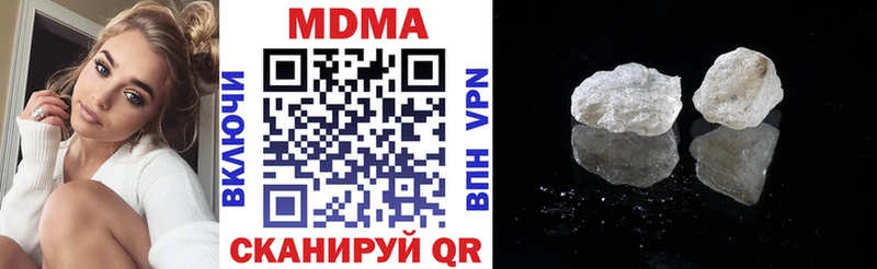 MDMA VHQ  где купить   Калачинск 