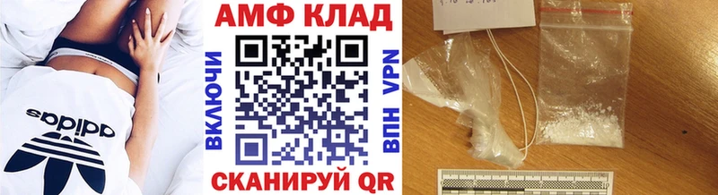 где найти наркотики  Калачинск  МЕТАМФЕТАМИН мет 