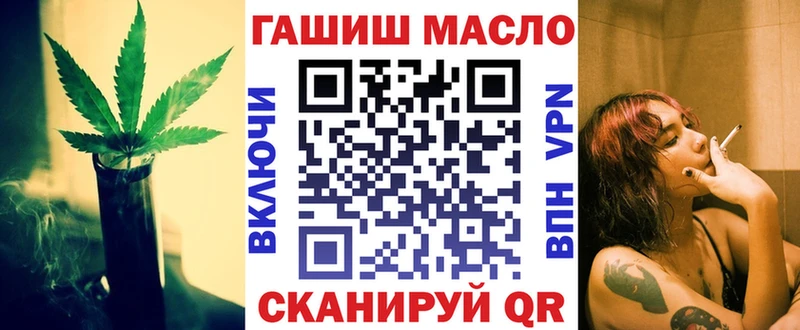 дарнет шоп  площадка официальный сайт  ТГК Wax  Калачинск 