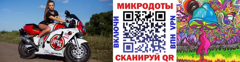 Псилоцибиновые грибы мухоморы  Калачинск 