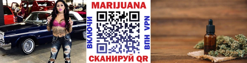 Каннабис Amnesia Калачинск